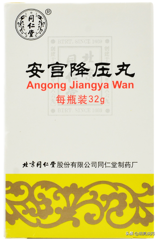 中成药降血压排名前十(哪种中成药降血压比较好)插图7
