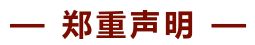 中国检验诊断企业排名前十(poct检测龙头企业排名)插图7