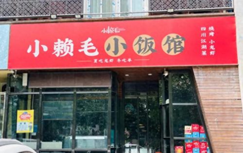 郑州小龙虾 排名前十(郑州小龙虾人气推荐)插图11