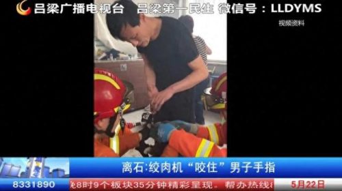 吕梁绞肉机排名前十(鑫昌泰绞肉机排名)插图1