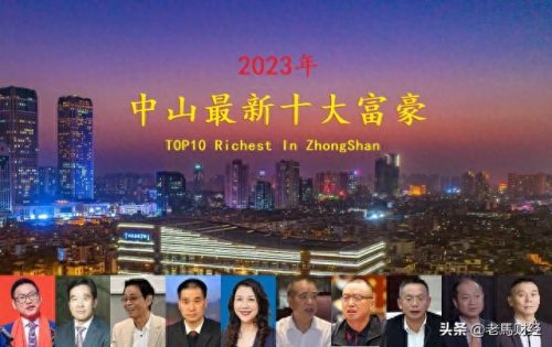 中国十大鞋业老板身价排行榜(十大鞋业公司)插图
