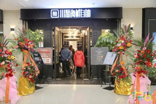 唐山海鲜自助 排名前十(唐山十大海鲜自助餐厅)插图47