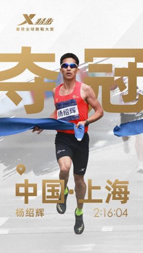 全运会马拉松跑鞋排名前十(马拉松跑鞋 排行榜)插图