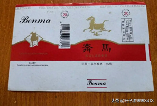 全国香烟十大排行榜(波兰十大香烟)插图9