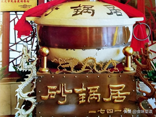 北京食品十大排行榜(北京特产大全列表)插图12