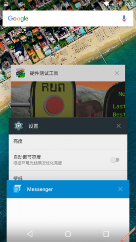 谷歌Nexus (5X手机体验评测)插图21