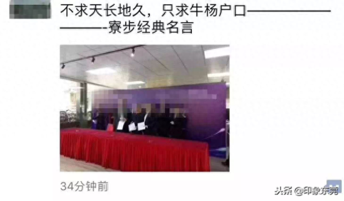 寮步镇十大富豪排行榜最新(东莞石龙镇首富名单)插图15