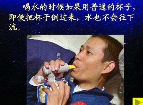 在太空中生活的趣事有哪些(太空生活中的趣事包括哪些)插图1