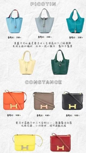 亚太十大名牌包品牌排行榜(名牌包的品牌排行榜)插图2