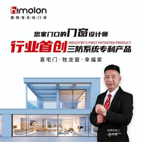 室内滑动门十大品牌排行榜(静音门十大品牌)插图6