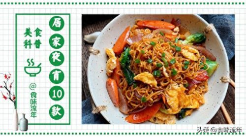 宵夜十大家常汤排行榜(中国十大宵夜品种)插图8