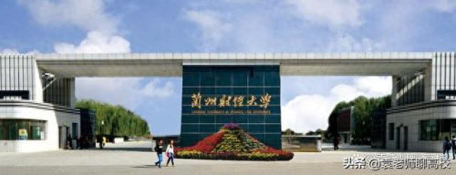 二本财经类大学排名(全国财经大学二本a类)插图11