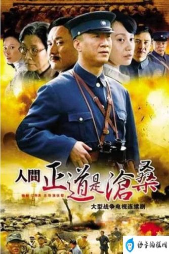 孙红雷主演电视剧大全(孙红雷电视剧大全)插图1