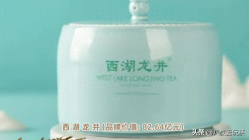 十大品牌茶叶排行榜前十名(十大高档茶叶品牌)插图10