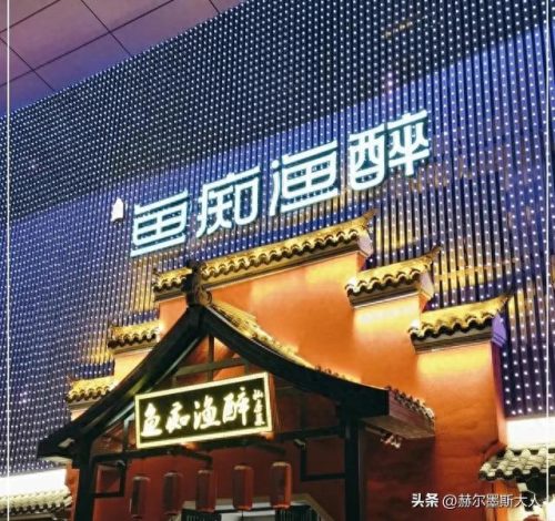 武汉十大必吃鱼类排行榜(武汉十大必吃美食排行)插图27
