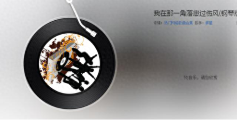 好听的纯音乐排行榜(全球顶级唯美纯音乐)插图3