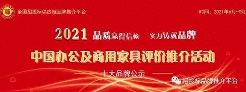 安徽实木沙发厂家排名前十(安徽沙发厂家排名)插图