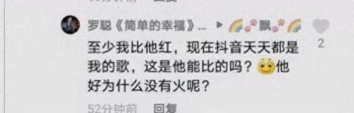 十大明星新歌排行榜(明星歌曲代表作最多的)插图21