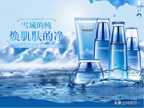护肤品牌排名全国前十(rsas护肤品全国热线)插图7