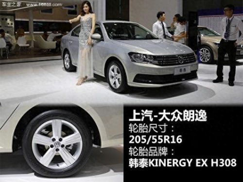 排名前十的轮胎是哪些车(轿车轮胎前十排行榜)插图9