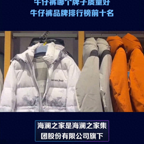 十大拉链品牌排行榜前十名(顶级拉链品牌)插图5