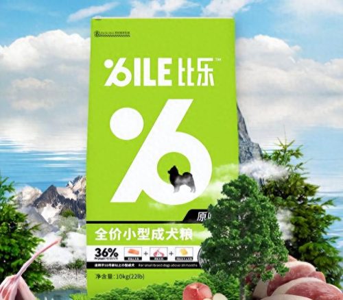 全国十大狗粮品牌排行榜(狗粮十大品牌排行榜国产)插图9