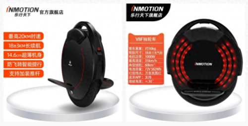 十大平衡车品牌排行榜A(世界十大平衡车品牌)插图5
