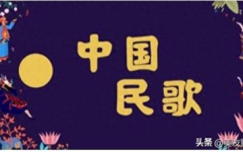 十大陕西民歌排行榜前十名(陕西民歌圪梁梁丁月娥)