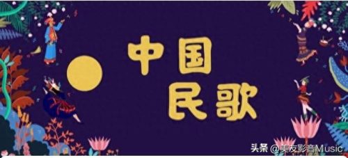 十大陕西民歌排行榜前十名(陕西民歌圪梁梁丁月娥)插图