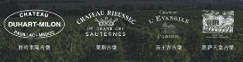 十大红酒排行榜品牌有哪些(里奥哈红酒十大排行榜)插图42