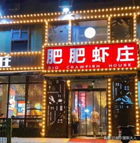武汉十大必吃鱼类排行榜(武汉十大必吃美食排行)插图21
