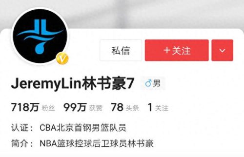 排名前十的体育粉丝叫什么(各个体育明星粉丝数量)插图9
