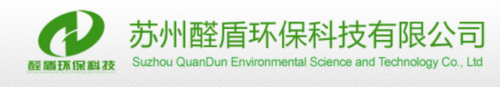 苏州空气净化厂排名前十(苏州埃尔泰净化设备)插图1
