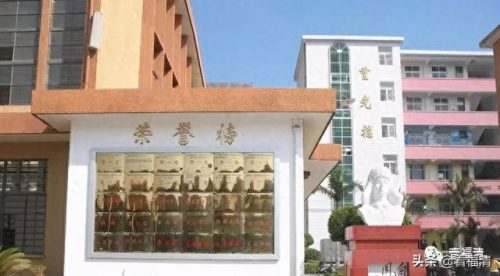 福州福清私立中学排名前十(福清最好的十所中学)插图12