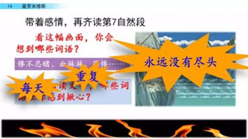 宽恕的近义词(宽恕的解释是什么)插图34