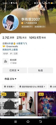 赣南美食主播排名前十(赣南棉花糕怎么做)插图4