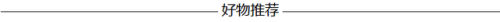 脚气药十大排行榜 进口(进口脚气药排行榜)插图30