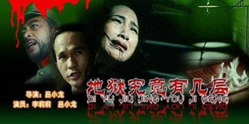 慰安妇影片(慰安妇韩国电影完整版)插图