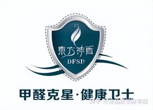 装修甲醛处理公司排名前十(0甲醛十大板材排名)插图8