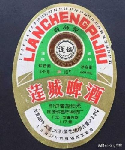 郑州十大啤酒店排行榜第一(郑州啤酒哪里买最便宜)插图12