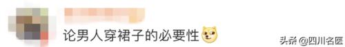 男人勃起又大又硬图片(男人生理年龄对照表有图片吗)插图3