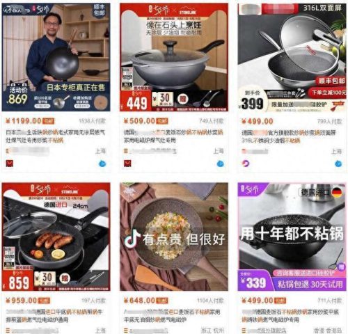 十大良心日常国货排行榜(国货口碑最好十大高光)插图15