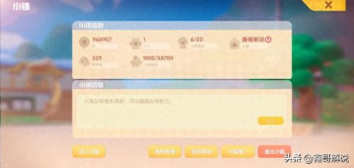 摩尔庄园牛奶怎么获得(摩尔庄园牛奶咋弄)插图2