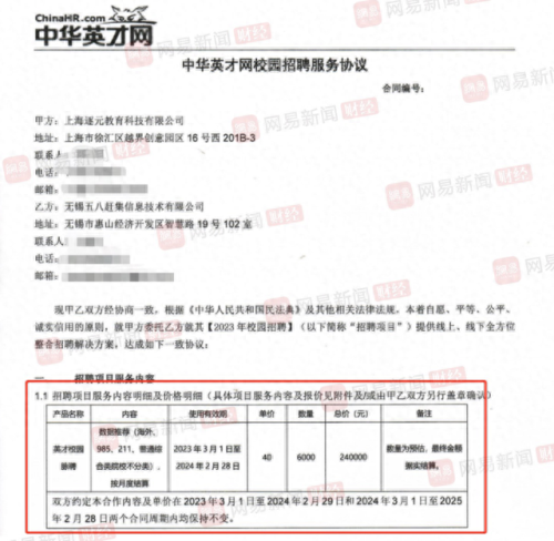 中国网站排行榜(全中国最大免费的网站)插图3