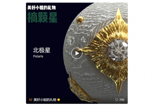 车挂香水十大品牌排行榜(十大香水品牌排行榜)插图7