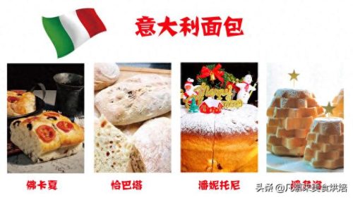 十大面包排行榜前十名(口碑最好十大品牌面包排行)插图7