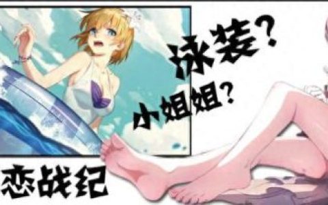 十大最污的网页游戏排行榜(十大网页游戏排名)