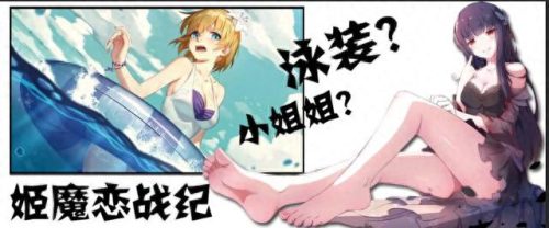 十大最污的网页游戏排行榜(十大网页游戏排名)插图