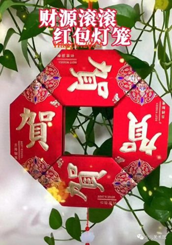 十大漂亮的灯笼排行榜图片(灯笼品牌排行榜前十名)插图1