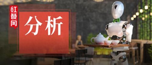 餐饮机器人十大品牌排行榜(机器人十大品牌排行)插图